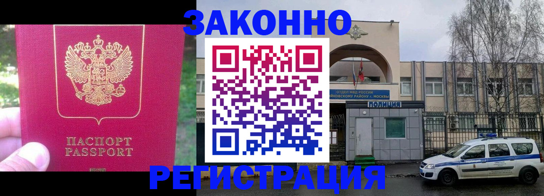 прописка для военкомата в Кукморе